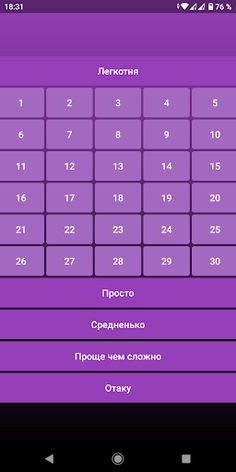 AniQuiz - Аниме Викторина - Screenshot 2