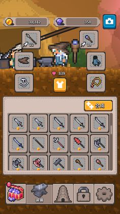 RogueRun - Abyss Tower - Screenshot 4