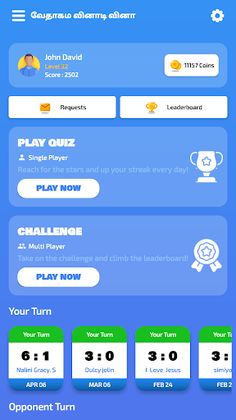 Tamil Bible Quiz - Multiplayer - Screenshot 1