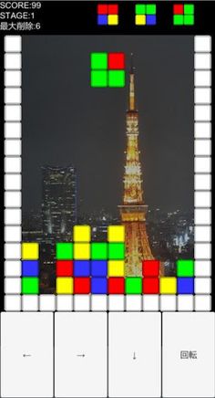 Falling match3 puzzle game - Screenshot 3
