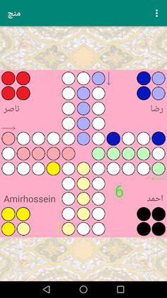 Mench - Screenshot 2