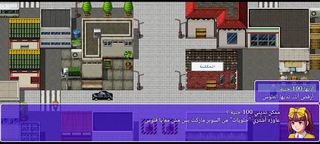 نسيم الغياب - Screenshot 2