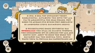 The Birds - Screenshot 1