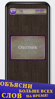 Alias - Алиас - Screenshot 1