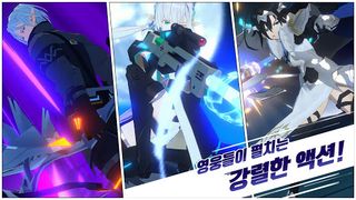 로드 오브 히어로즈 - 프론티어 테스트 - Screenshot 3