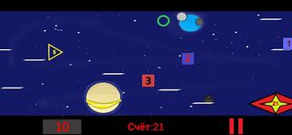 Galaxy Triangle:Релакс и Отдых - Screenshot 3
