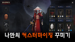 Warrior Raising RPG - Screenshot 3