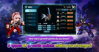 LEGEND OF GREEN - Screenshot 1