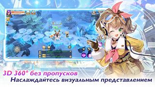 Rising Fantasy Impact - Screenshot 3