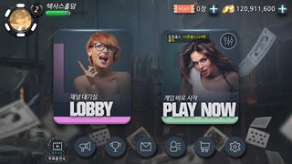 모두의텍사스홀덤포커 - Screenshot 2