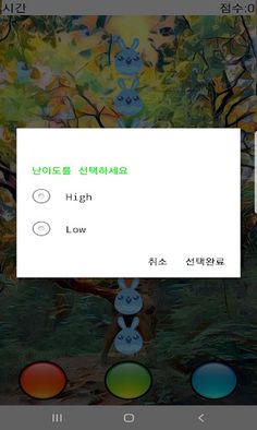 Minini - Screenshot 4