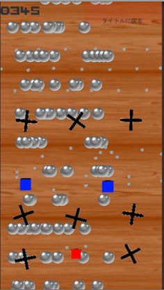 maybe smartball - Screenshot 4