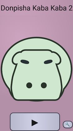 Donpisha Kaba Kaba 2 - Screenshot 1