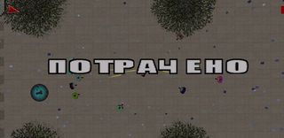 South City - Screenshot 1