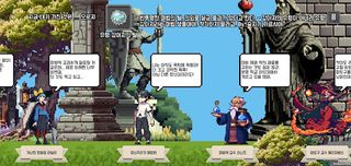 동전한닢 마법학교 2 : 추리 어드벤처 - Screenshot 2