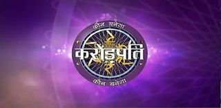 KBC (2023) - Screenshot 1