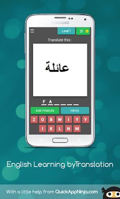 English Learning by Translatio - Screenshot 1