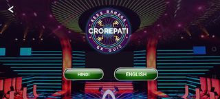 KBC 2023 In Hindi & English - Screenshot 2