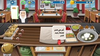 Restaurants King - ملك المطاعم - Screenshot 3