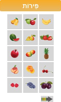 קוראים ונהנים - Screenshot 2