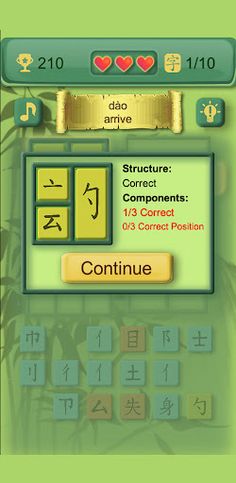Zen Hanzi alpha - Screenshot 3