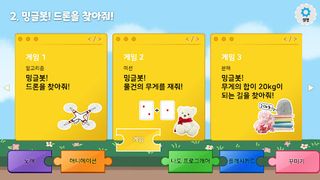 Minglebot AI Developer - 02 - Screenshot 1