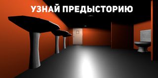 Убеги от скалы - Screenshot 1