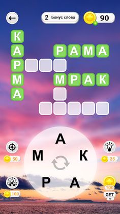 WOW: Игра в слова - Screenshot 4