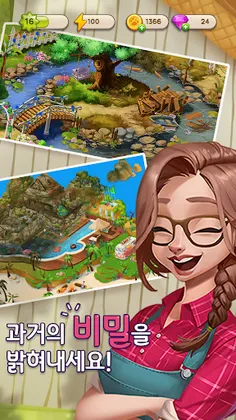 Goyangi Jeongwon: Merge - Screenshot 4