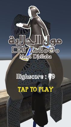 Mool Djellaba Runner - Screenshot 1