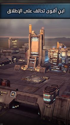 Battle Generals - Screenshot 1