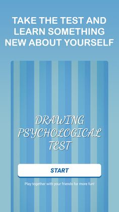 Drawing Psychological Test - Screenshot 1