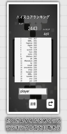 FlipBoard - Screenshot 4