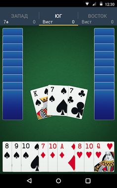 SmartPref - Screenshot 2