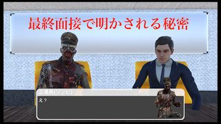 Zombie Interview with Shooting - Screenshot 3