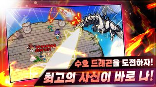 사신키우기 온라인 - Screenshot 2