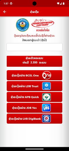 SCN Easy - Screenshot 3