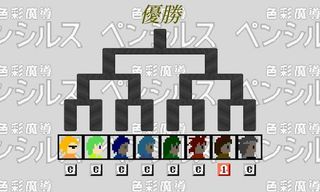 Color magic Pencils - Screenshot 3