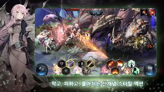 솔리더스 - Screenshot 1