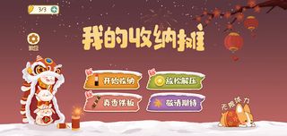 MyStorageStand - Screenshot 1