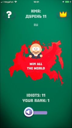 Японский Дурак - Screenshot 1