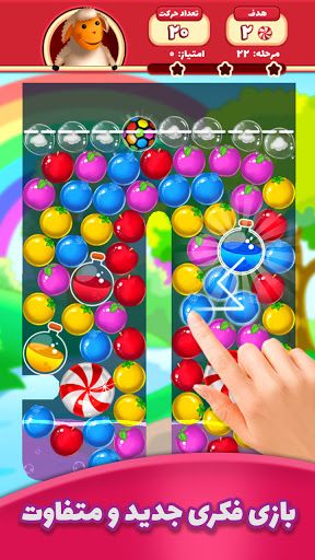 بازی فکری،مثل کندی کراش-بازی م - Screenshot 2