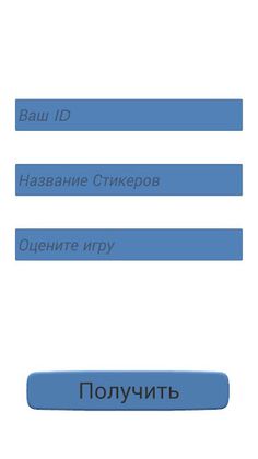 StickerClicker - Screenshot 3