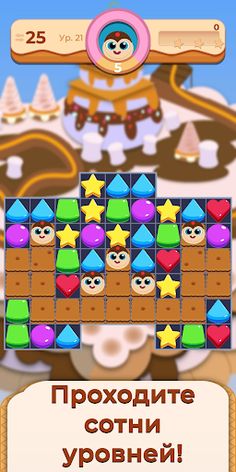 Amazing Cookie World: Free Mat - Screenshot 4