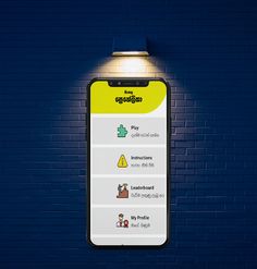 SinhalaPuzzle - Screenshot 2