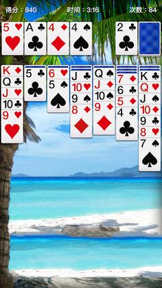 Solitaire King - Screenshot 1