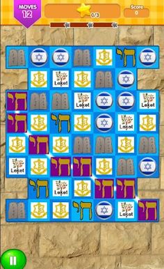 Leket Israel Match - Screenshot 4