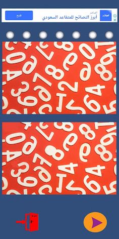 SevenDefrants - Screenshot 3