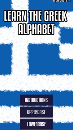 Learn the Greek Alphabet - Screenshot 1