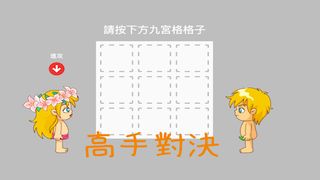 ApolloGames - Screenshot 1